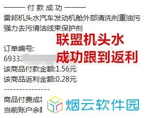 淘宝特价版