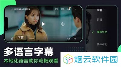 爱奇艺tv版app下载