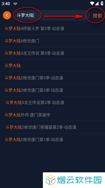 囧次元app下载官方最新