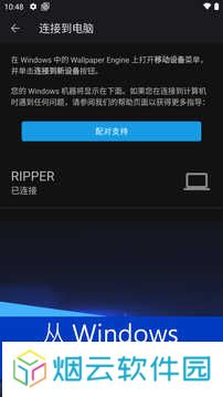 壁纸引擎18+推荐下载