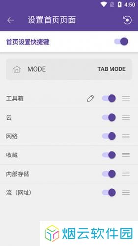 kmplayer安卓播放器说明