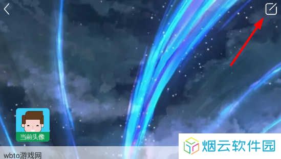 7723游戏盒