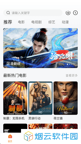 特狗app免费追剧下载