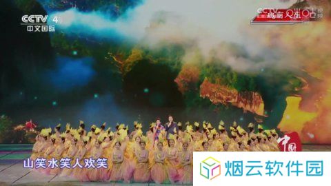 星火电视海外版下载