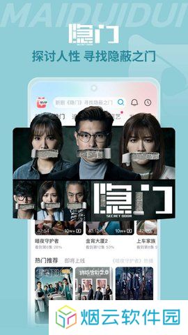埋堆堆电视app下载