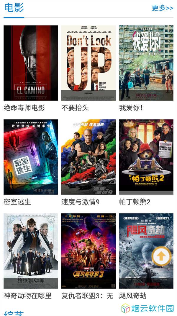 紫可可动漫官方版