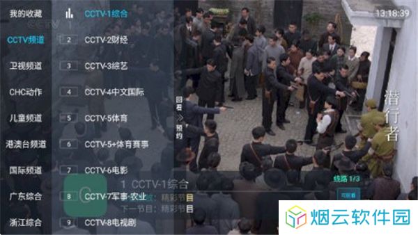 轩哥电视