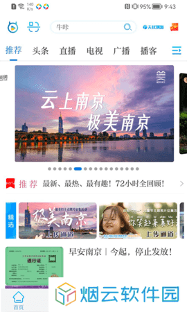 牛咔视频app下载