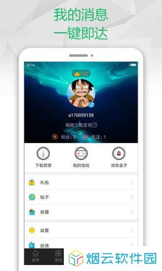 7723up资源下载