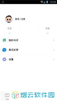 嘿嘿连载 汅api免费新版下载