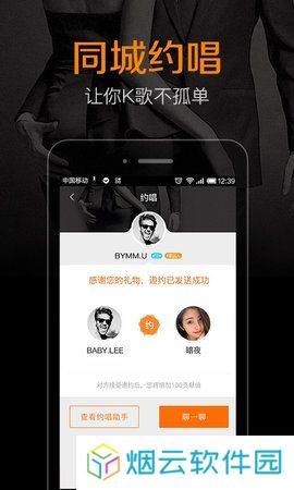 k米点歌免费下载安装