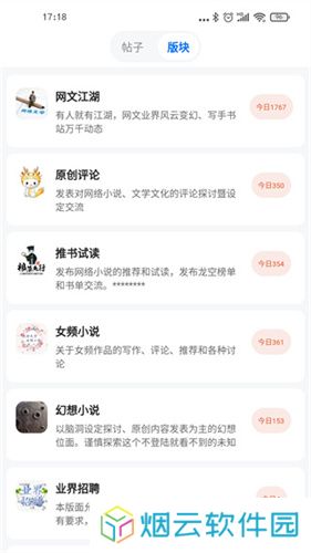 龙空论坛