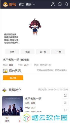 悟空影视大全