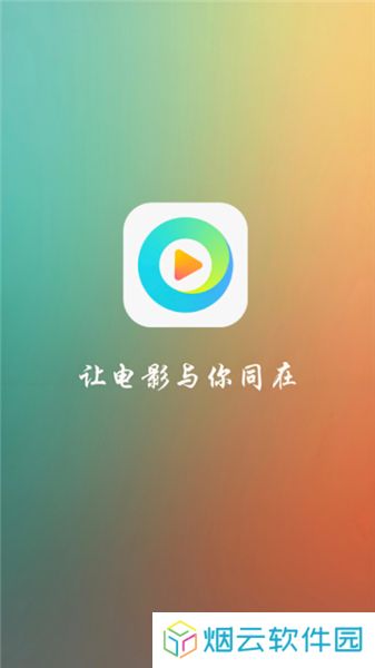 清风影视