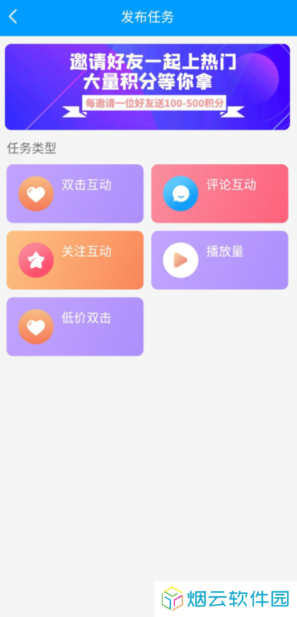 红人阁正式版下载
