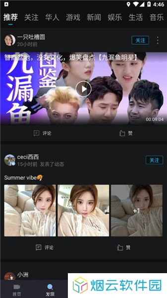 爱壹帆iyifan影视平台
