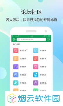7723游戏盒3.9.9版本下载安装