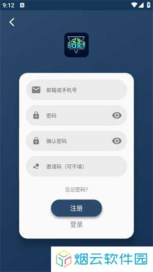 使用方法截图4