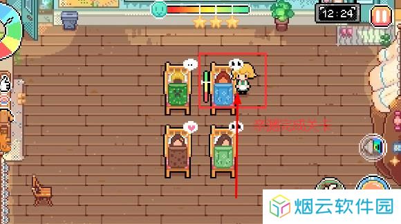 午休时间