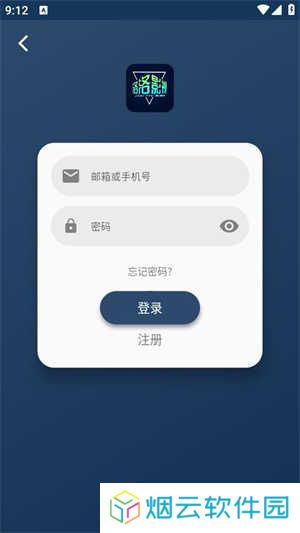 使用方法截图3