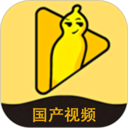 国产视频播放器app下载