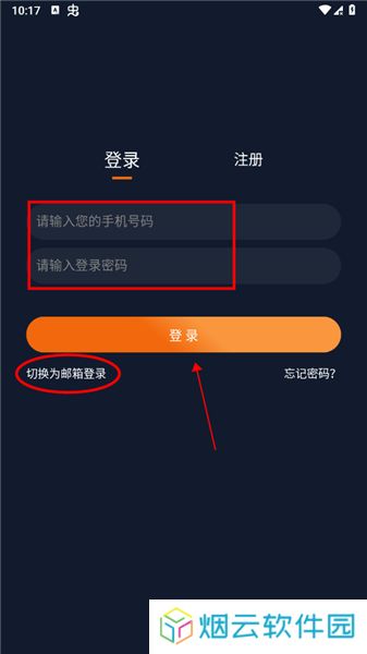 囧次元app下载官方最新