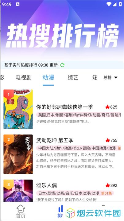红豆视频
