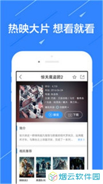 追剧屋