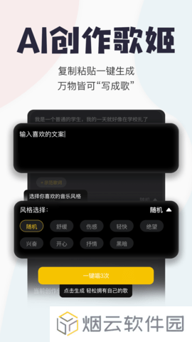 唱鸭app下载