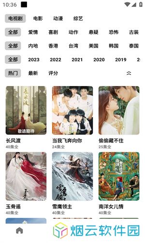 悟空影视大全免费版