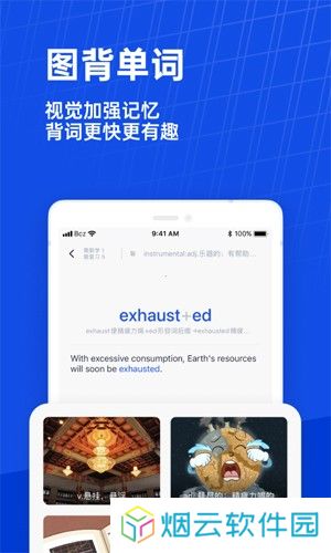 六级估分器