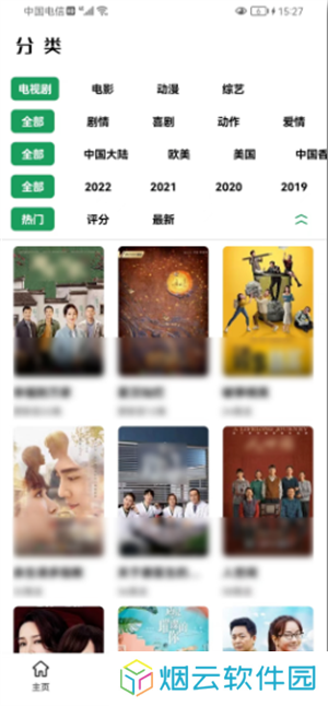 AH视频app下载