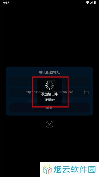 影视仓tv版海信