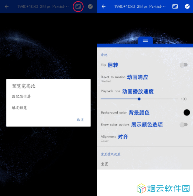 手机怎么换麻匪壁纸 麻匪壁纸怎么设置