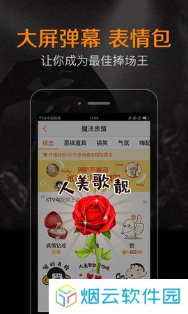 k米点歌免费下载安装