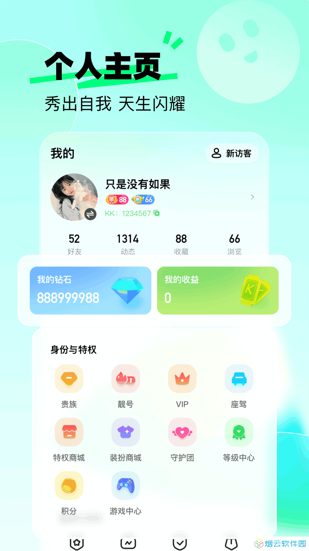 KK Live直播app下载