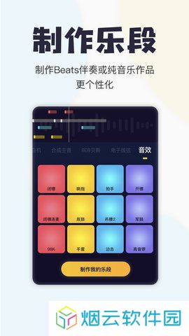 唱鸭app下载