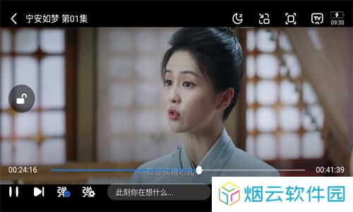 大师兄影视大全