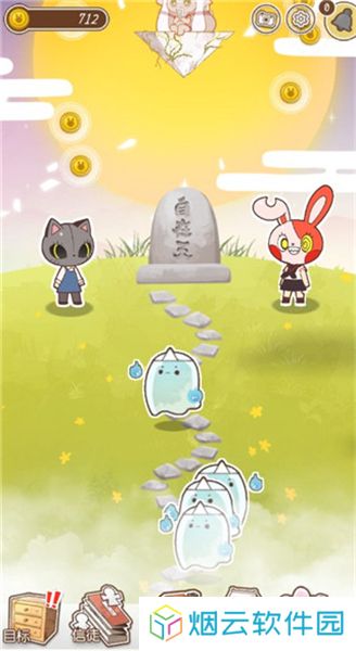 病病神社建造中