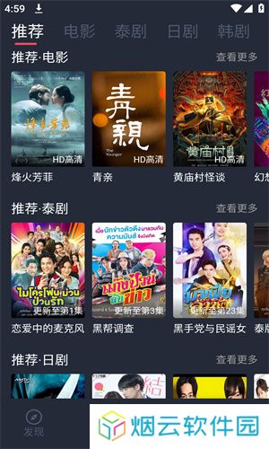 追剧吧