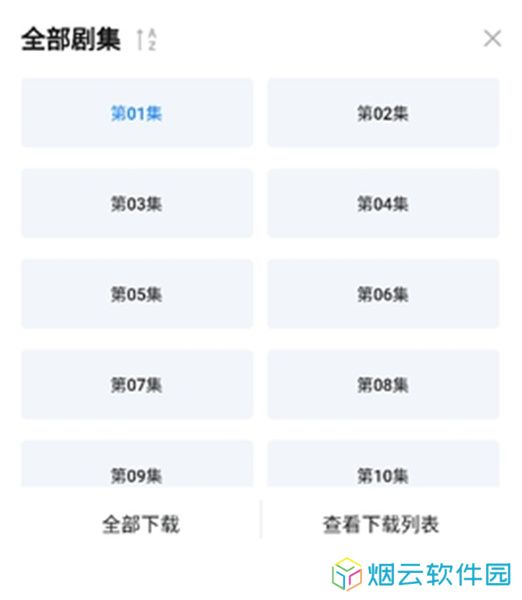 悟空影视大全免费高清版