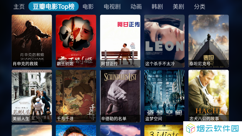 mg影视tv版2025下载