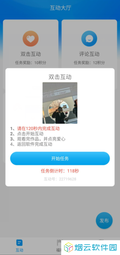 红人阁正式版下载