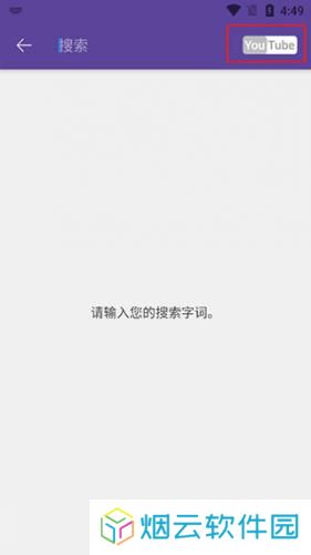 kmplayer安卓播放器说明