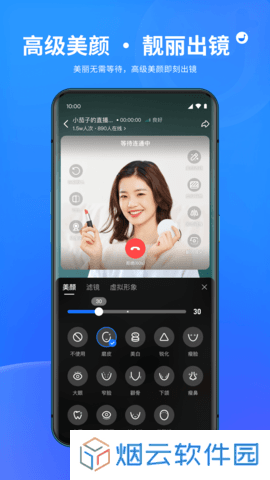 鹅直播app下载
