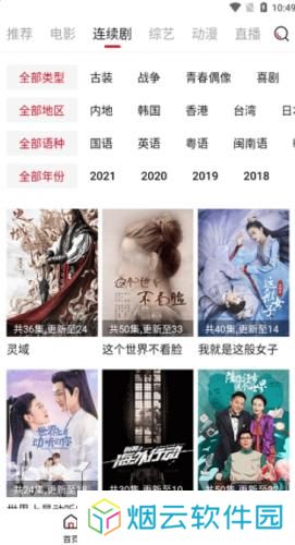 大师兄影视最新安卓版