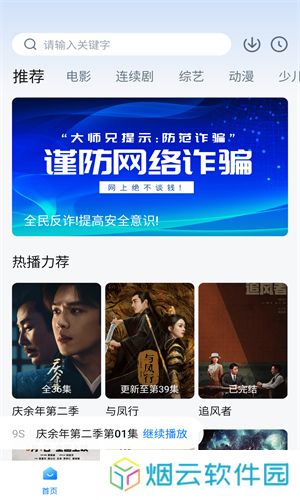 大师兄影视大全