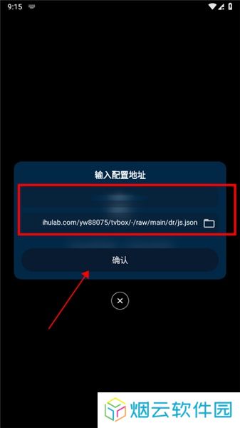 影视仓tv版海信