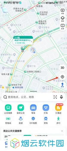 高德地图导航