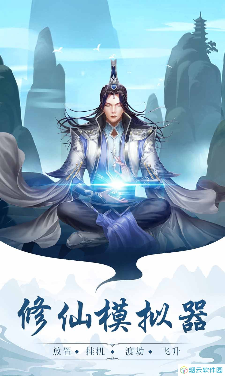 太古仙尊